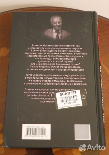 Исторические книги пакетом