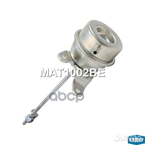Актуатор турбокомпрессора MAT1002BE Krauf