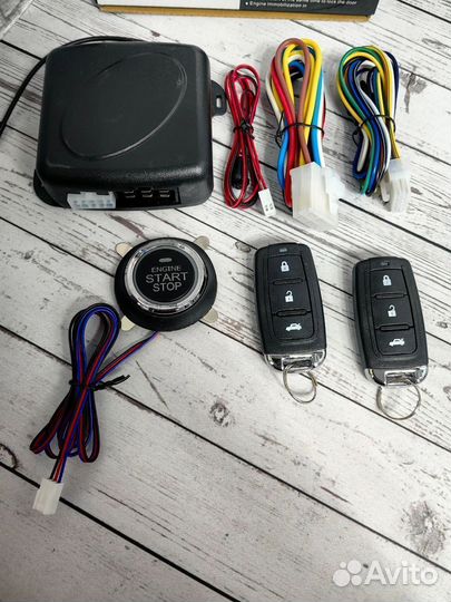 Кнопка старт/стоп автозапуск