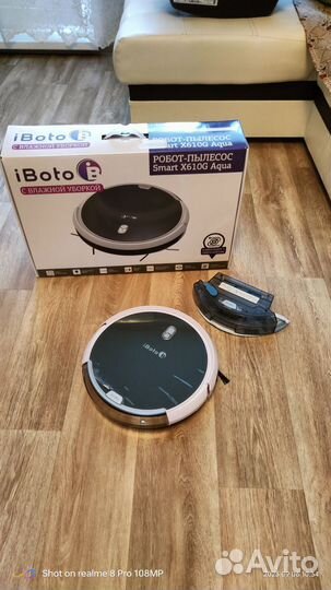 Робот пылесос