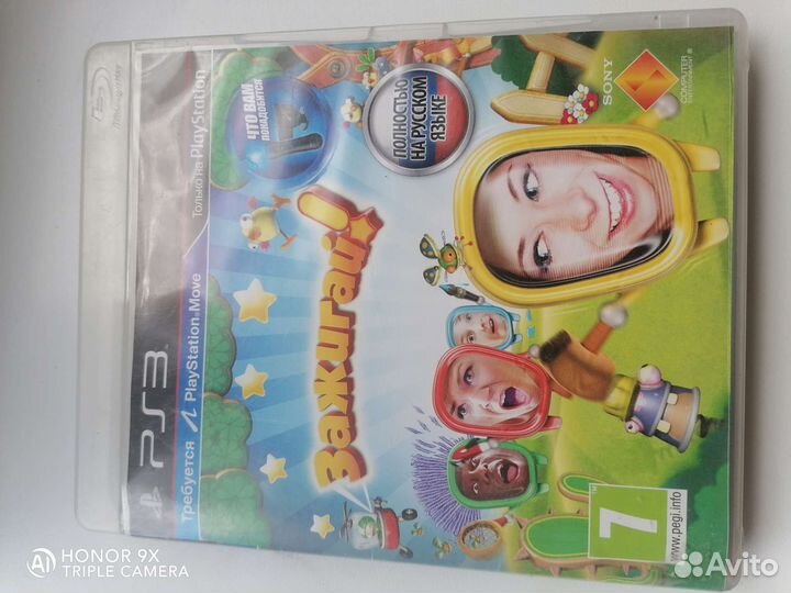 GTA V и Зажигай для PS3