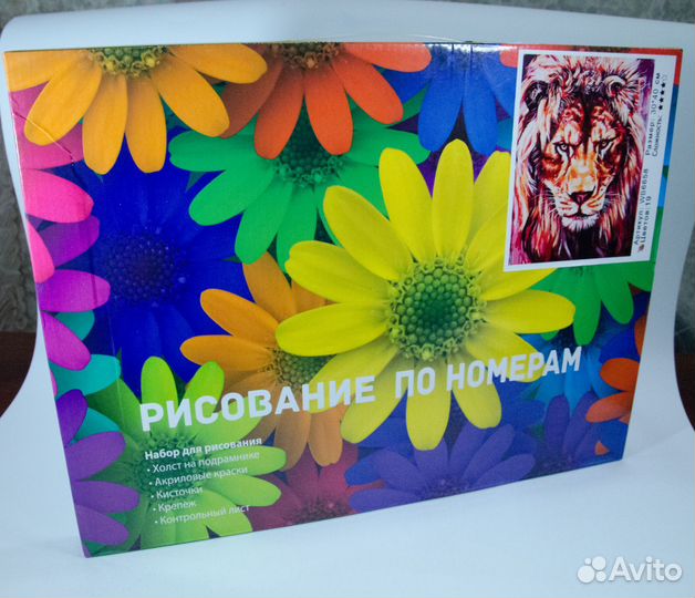 Картина по номерам 30x40 см, на подрамнике. Лев