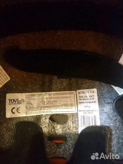 Шлем для роликов детский