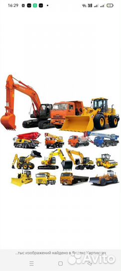 Услуги спецтехники