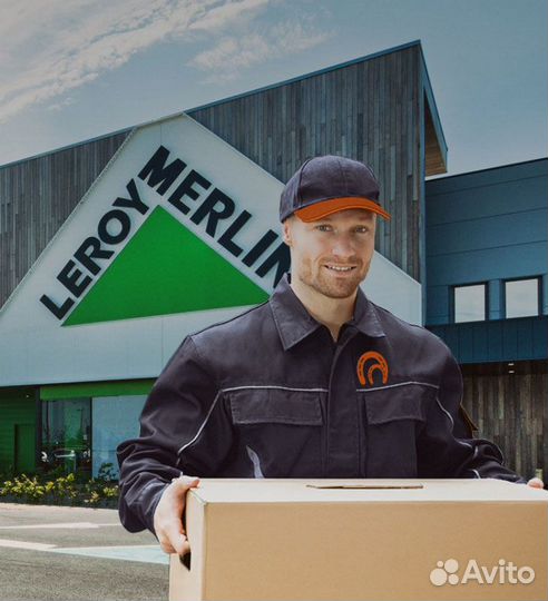 Грузчик в экипаж