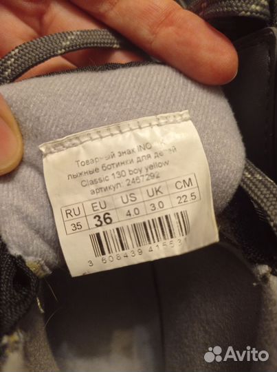 Лыжные ботинки inovik 36