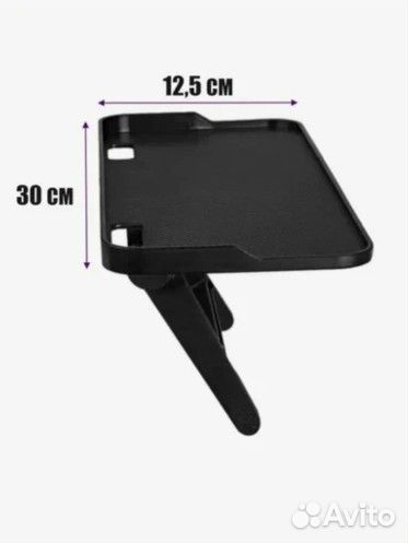 Полка регулируемая для монитора и телевизора