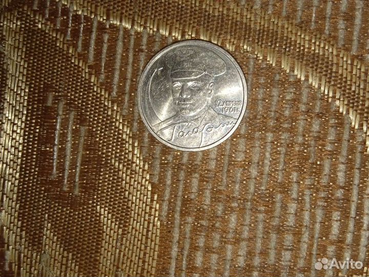 Манила 2 рубля