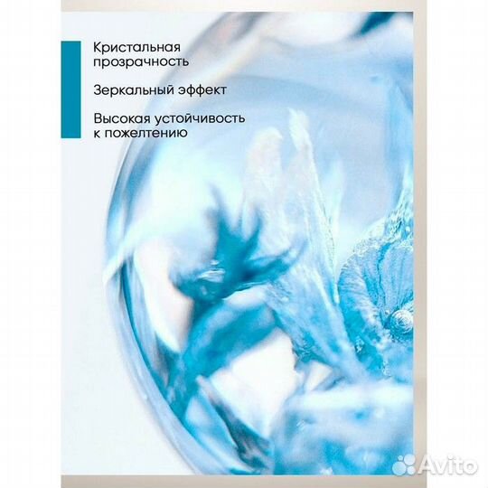 Прозрачная эпоксидная смола 'EpoximaxX decor X5'