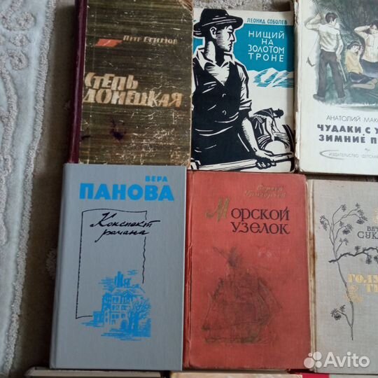Книги СССР и современные