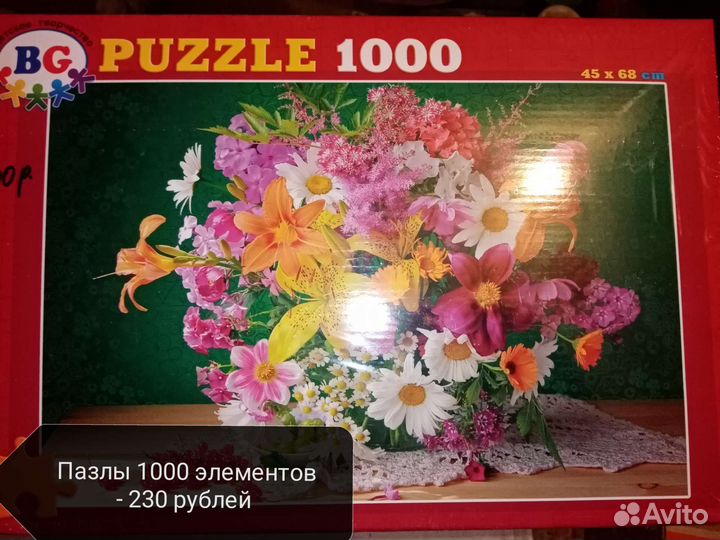 Конструктор для уроков труда (новый)