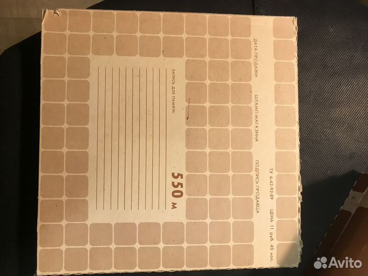 Магнитная лента 525м-запечатанная 5 катушек №18