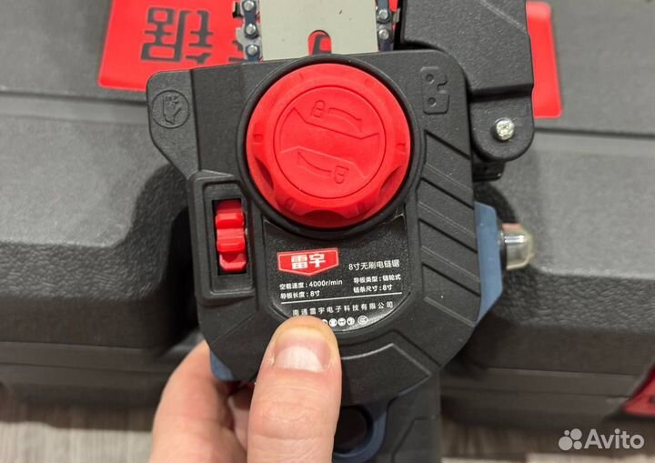 Сучкорез LeiYU 20 см (Арт.34379)