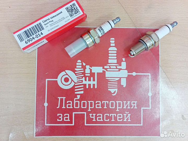 Свеча зажигания для VW/BMW/volvo/nissan/mazda/ваз