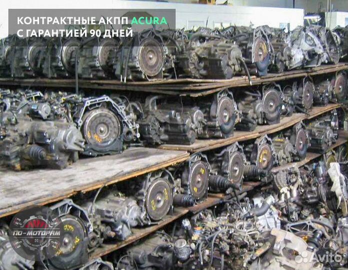 Коробка автомат Acura из Японии и Эмират