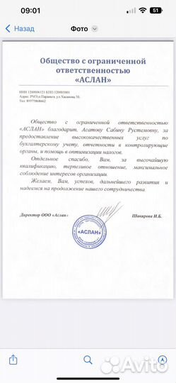 Бухгалтерские услуги. Бухгалтер для ооо и ип