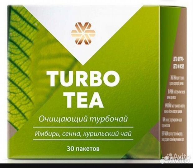 Бальзам корень сибирское здоровье