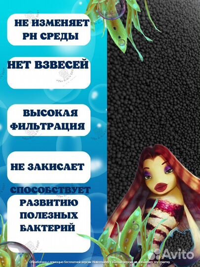 Грунт для аквариума пропант алюмосиликатный