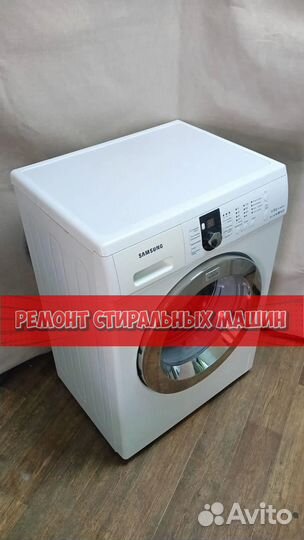 Ремонт стиральных машин