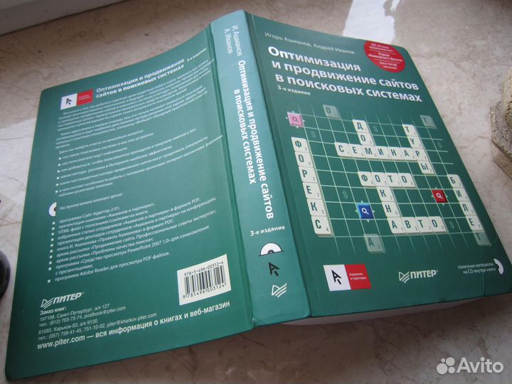 Книги справочное издание