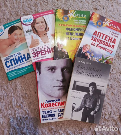 Интересные книги разные