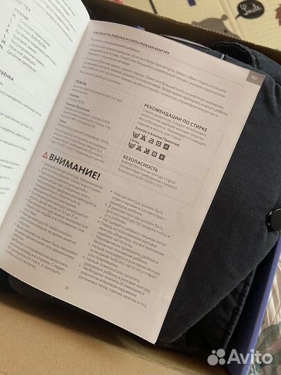 Эргорюкзак babybjorn