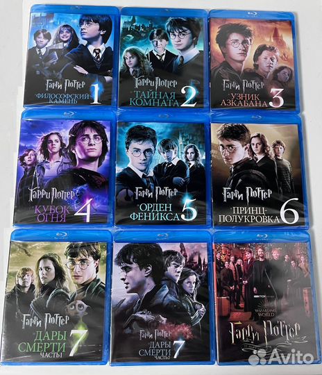 Гарри Поттер Blu-ray комплект фильмов