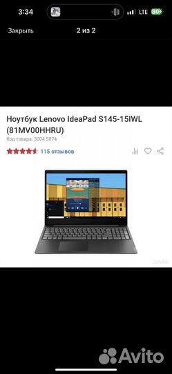 Ноутбук lenovo ideapad s145