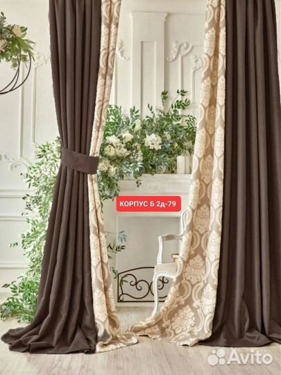 Новые ночные шторы под заказ