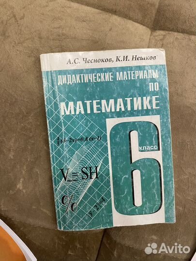 Для школы, доп книжки по разным предметам