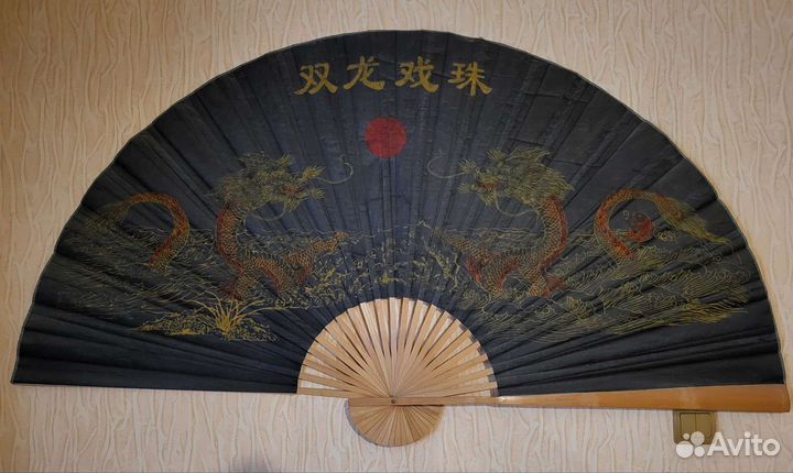 Веер настенный декоративный