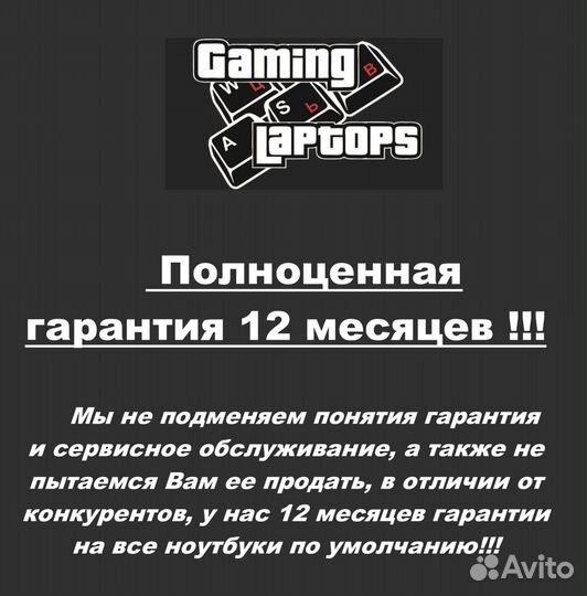 Ноутбук бу для учебы и работы