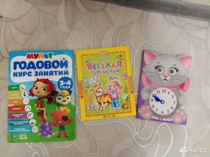 Книжки детские