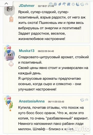 Женская парфюмерная вода Adidas