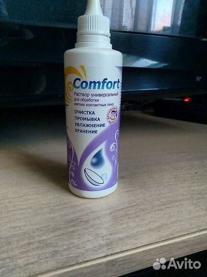 Жидкость для линз