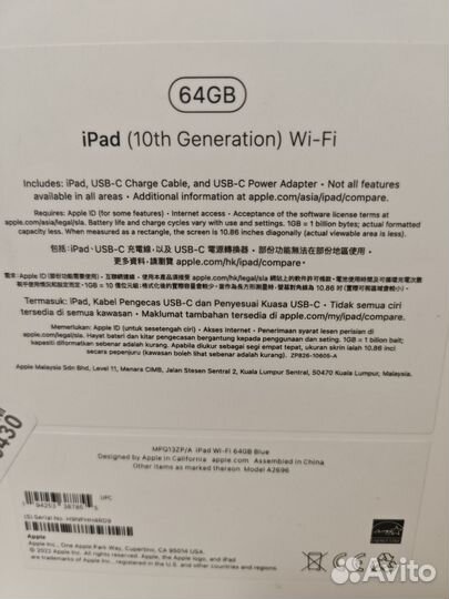 Apple iPad 10th Gen Wi-Fi, 4 гб/64 гб, голубой