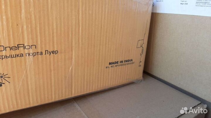 Катетер 20g 100шт