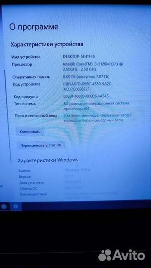 Ноутбук lenovo g580