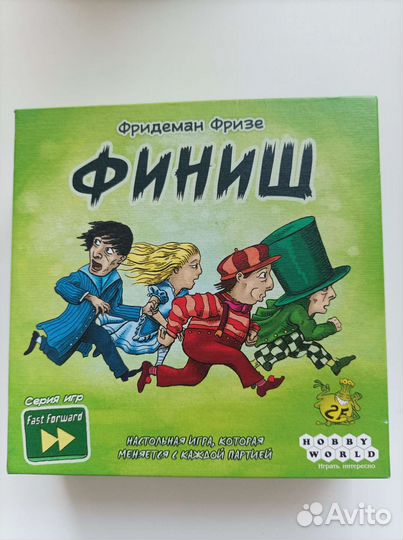 Настольная игра Финиш