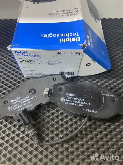 Колодки тормозные передние Delphi VAG