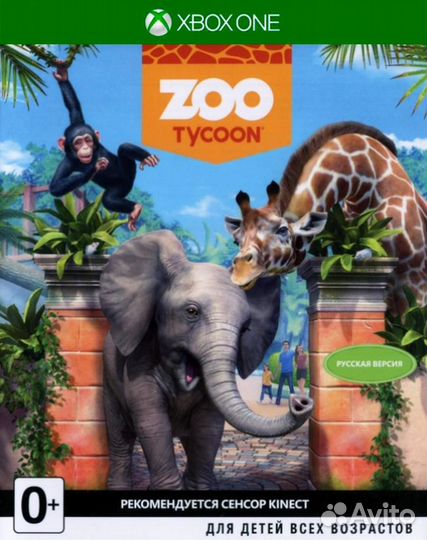 Zoo Tycoon xbox one/360