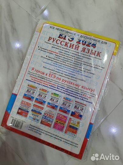 Учебники и книги