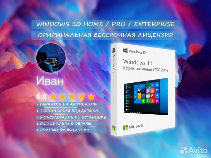 Windows 7 / 10 / 11 - Home / Pro / Enterprise