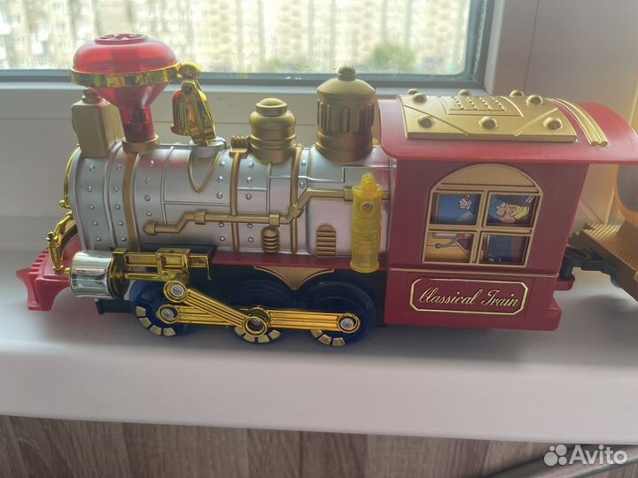 Железная Дорога