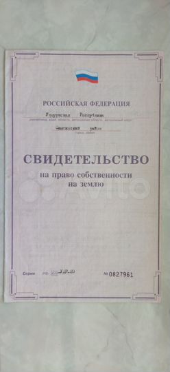 Участок 50 сот. (ИЖС)