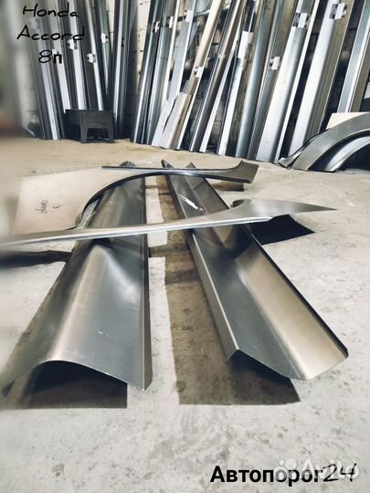 Порог кузова