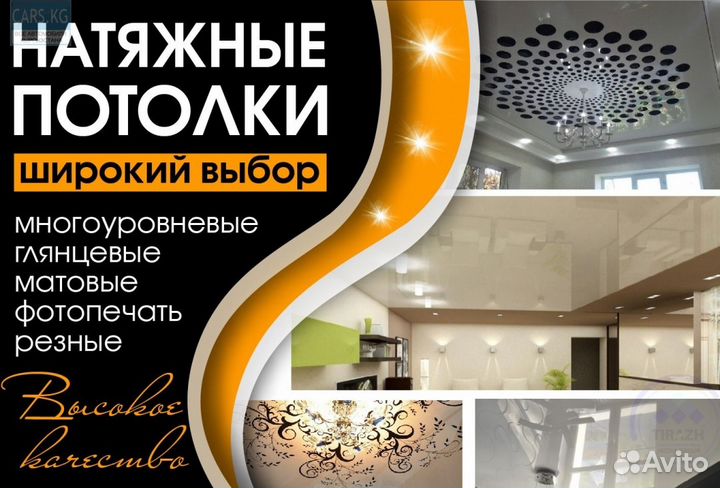 Натяжные потолки, слив воды