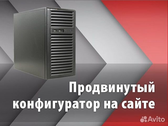 Сервер Intel WIT WI-C1.D4F.F305-255004655