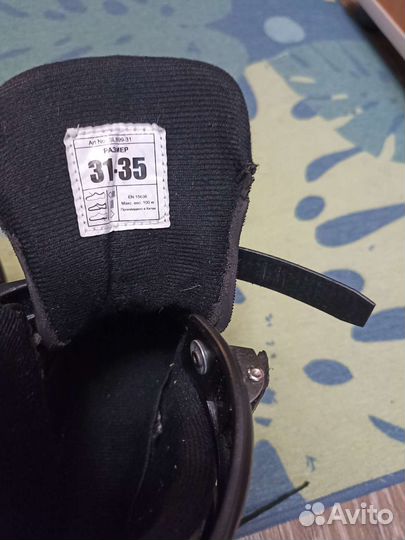 Коньки раздвижные детские 31р.-35р