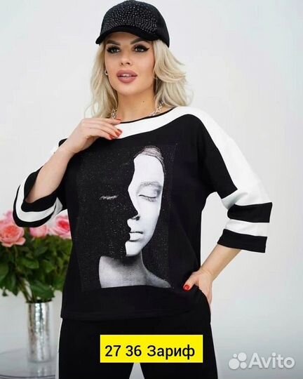 Костюм двойка